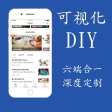 智能DIY官网小程序
