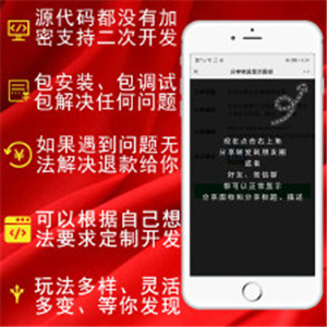 智伍全家桶